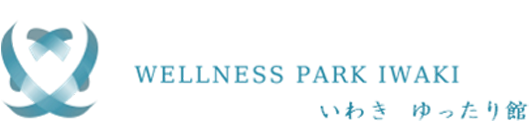 WELLNESS PARK IWAKI いわきゆったり館